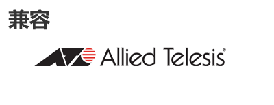 Allied Telesis